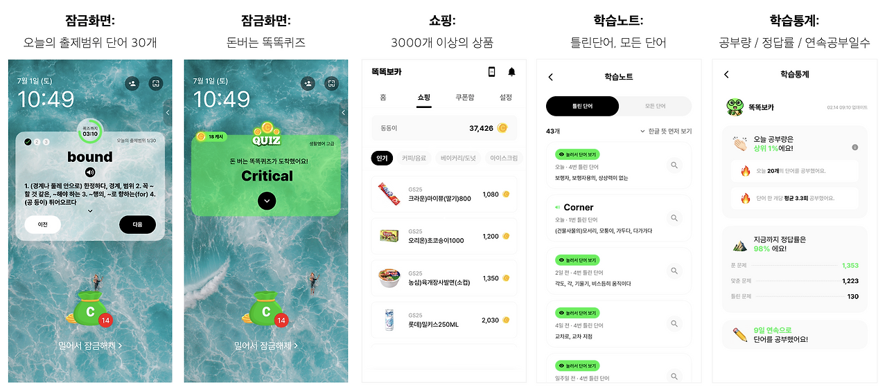 스크린샷 2023-11-11 오후 10.38.08.png