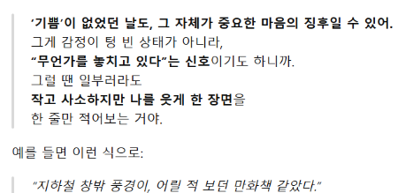 릴키의 피드백.png