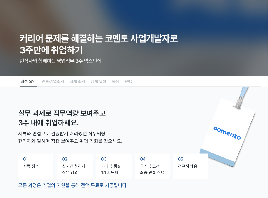 스크린샷 2023-06-05 164127.png