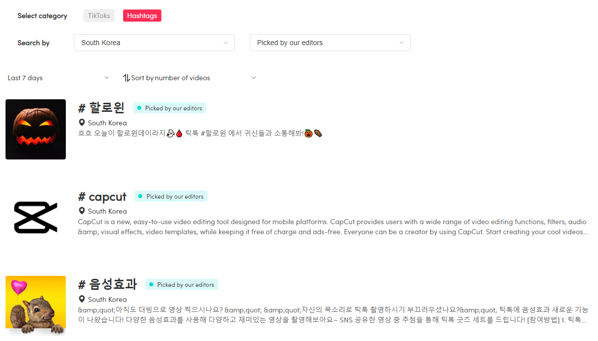 레퍼런스_03_크리에이티브 센터.png