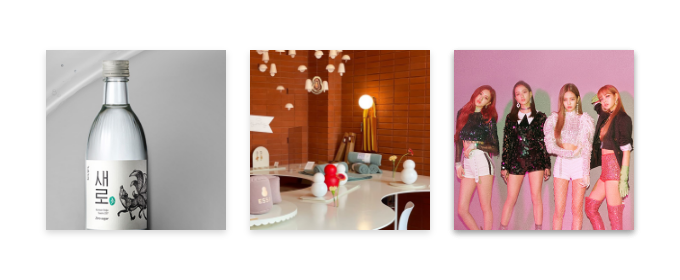 마케팅 트렌드 (10월 1차) - TREND.png