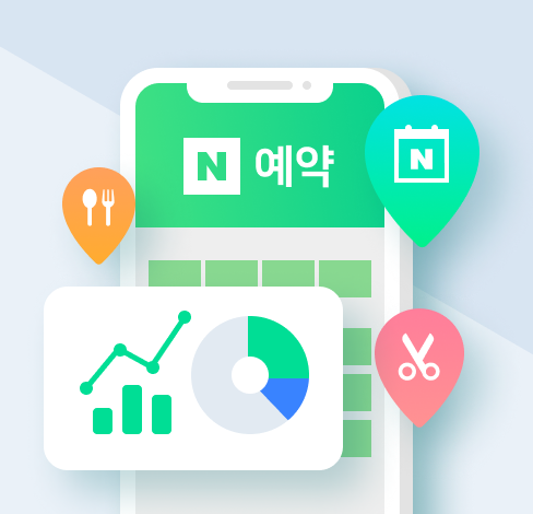 엠포스_네이버예약.png
