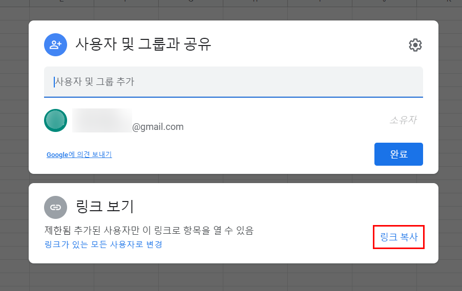 04 공유방법1.png
