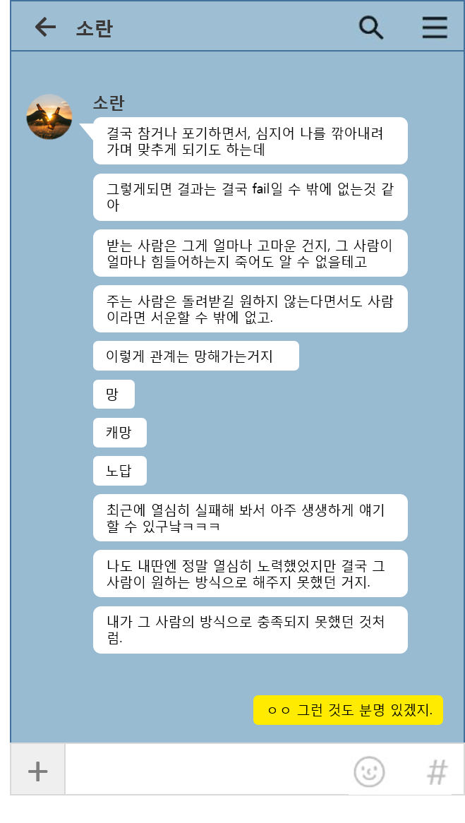 카톡5.png