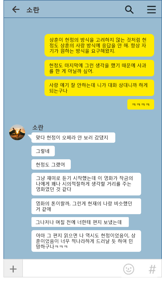 카톡9.png