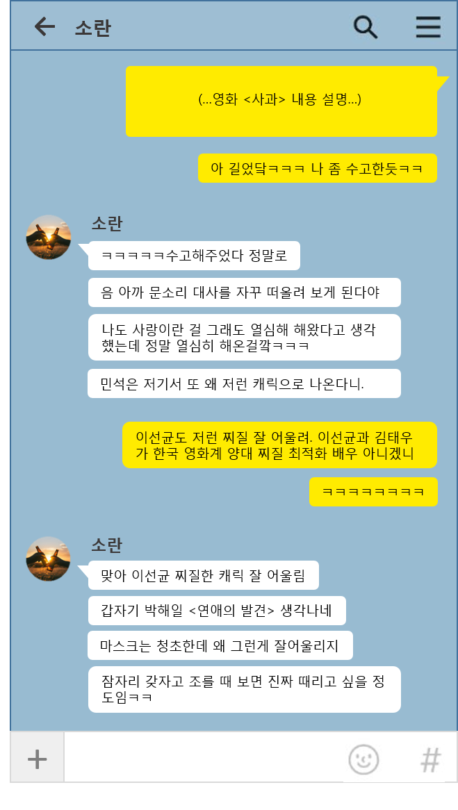 카톡1.png