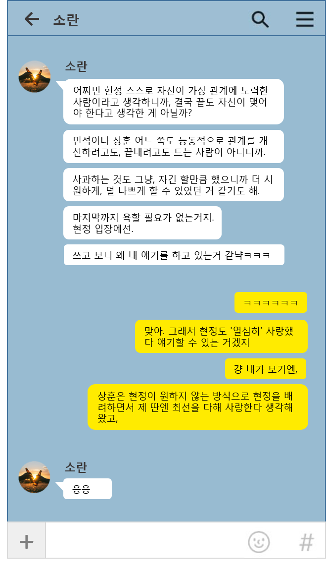 카톡3.png