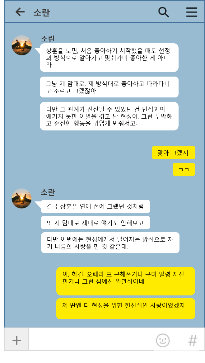 카톡7.png