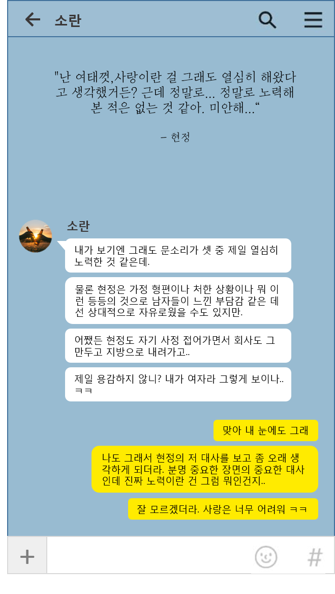 카톡2.png