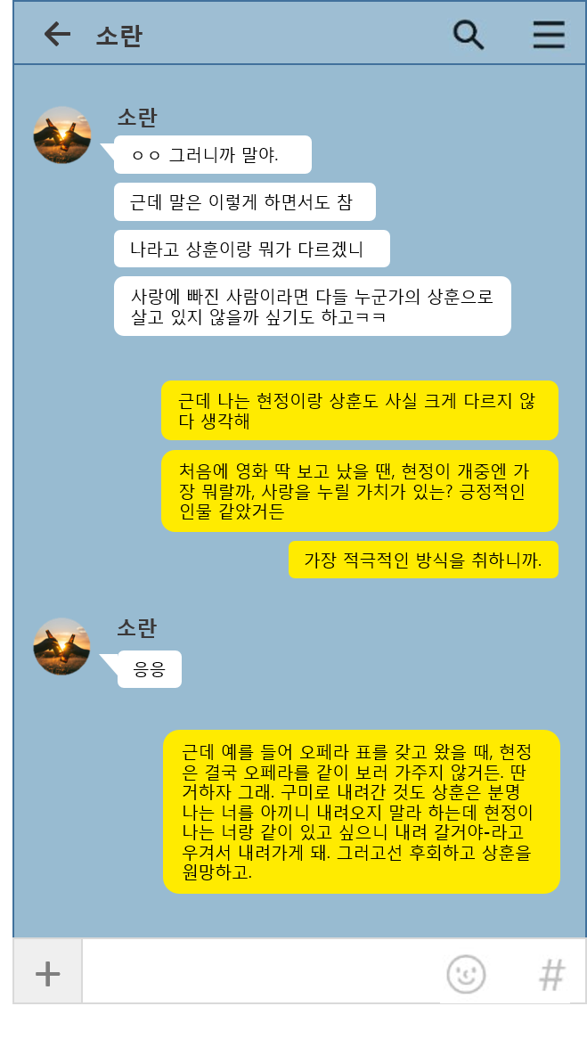 카톡8.png