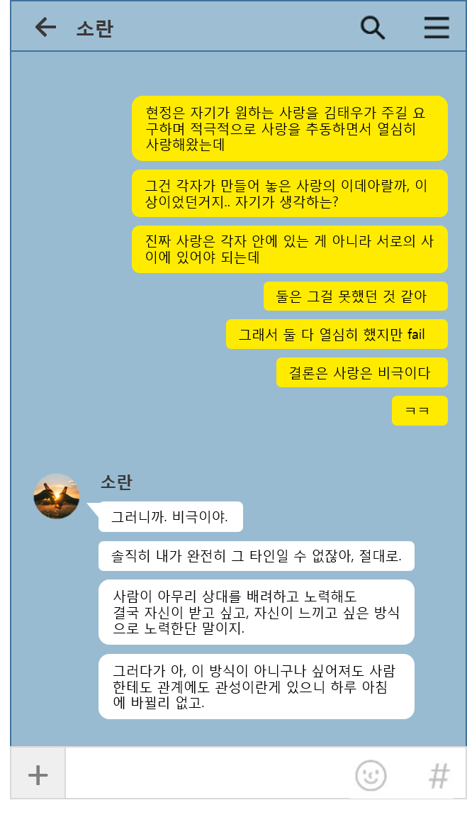 카톡4.png