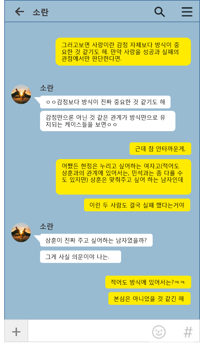 카톡6.png