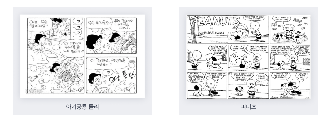 스크린샷 2025-01-20 오전 1.18.04.png