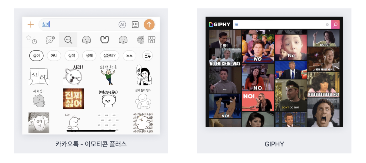 스크린샷 2025-01-20 오전 1.18.37.png
