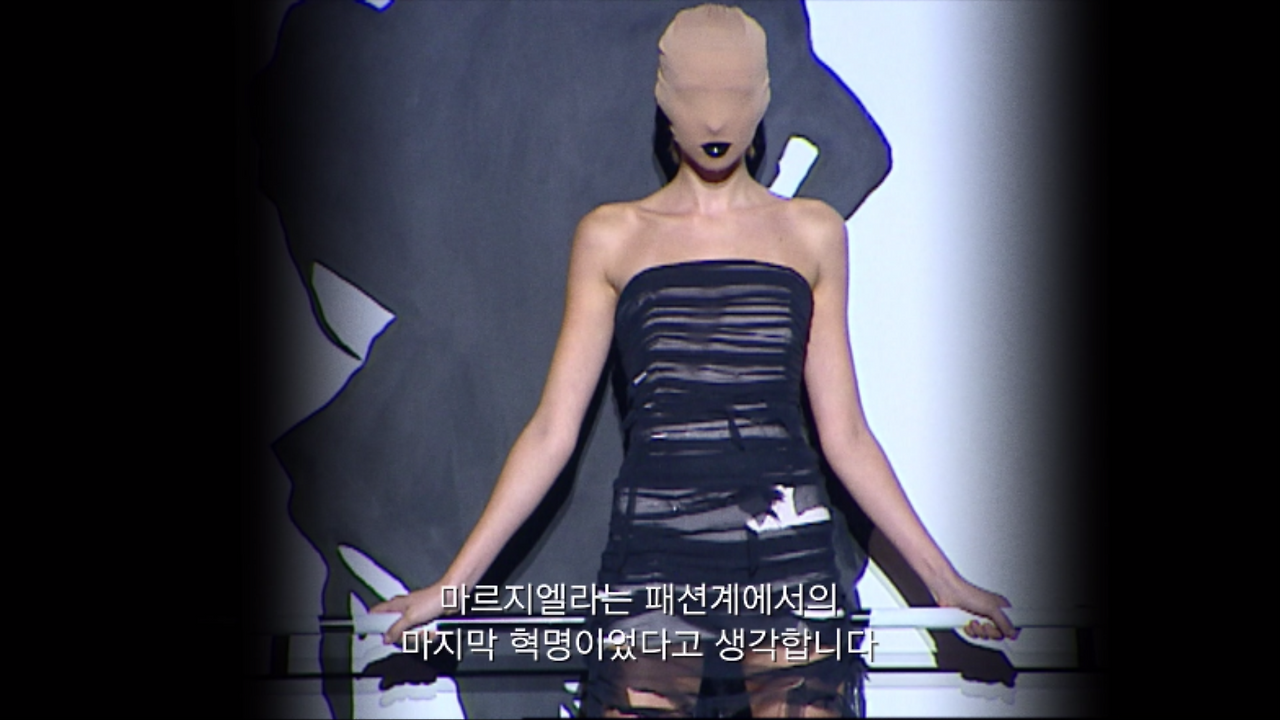 마르지엘라_예고편1.png