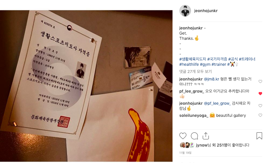 스크린샷 2018-12-30 오후 11.52.51.png