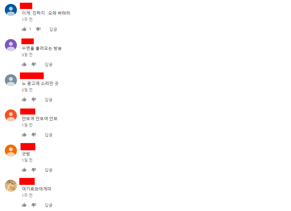 우주의 끝을 찾아서(2).png