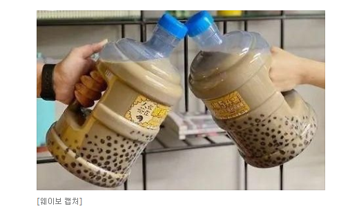 5리터 버블티.png