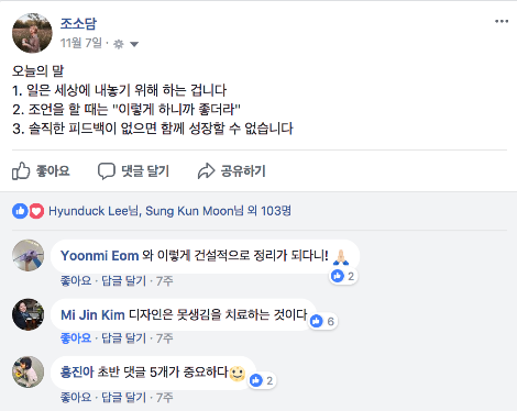 스크린샷 2017-12-31 오후 4.50.34.png