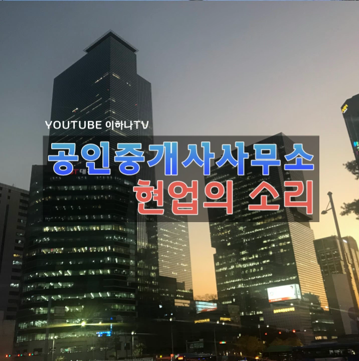 현업의소리 이미지 최종.mp4_000001367.png