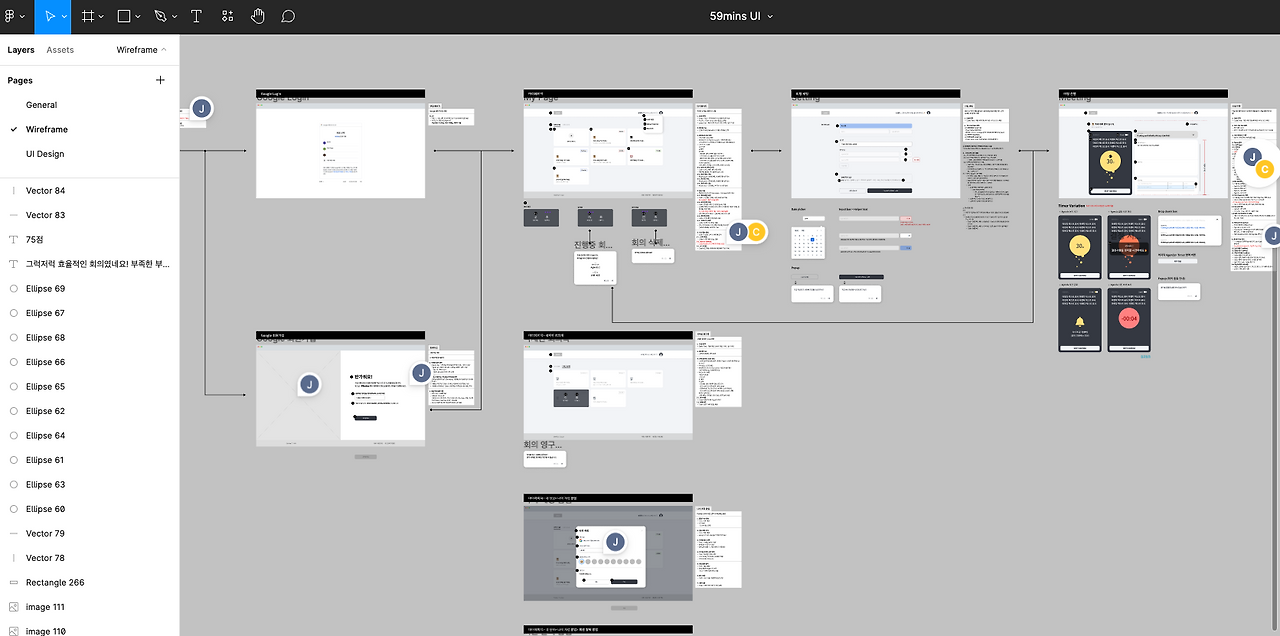 스크린샷 2022-06-30 오전 2.41.35.png