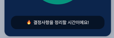 2. 회의 진행_1 (1).png