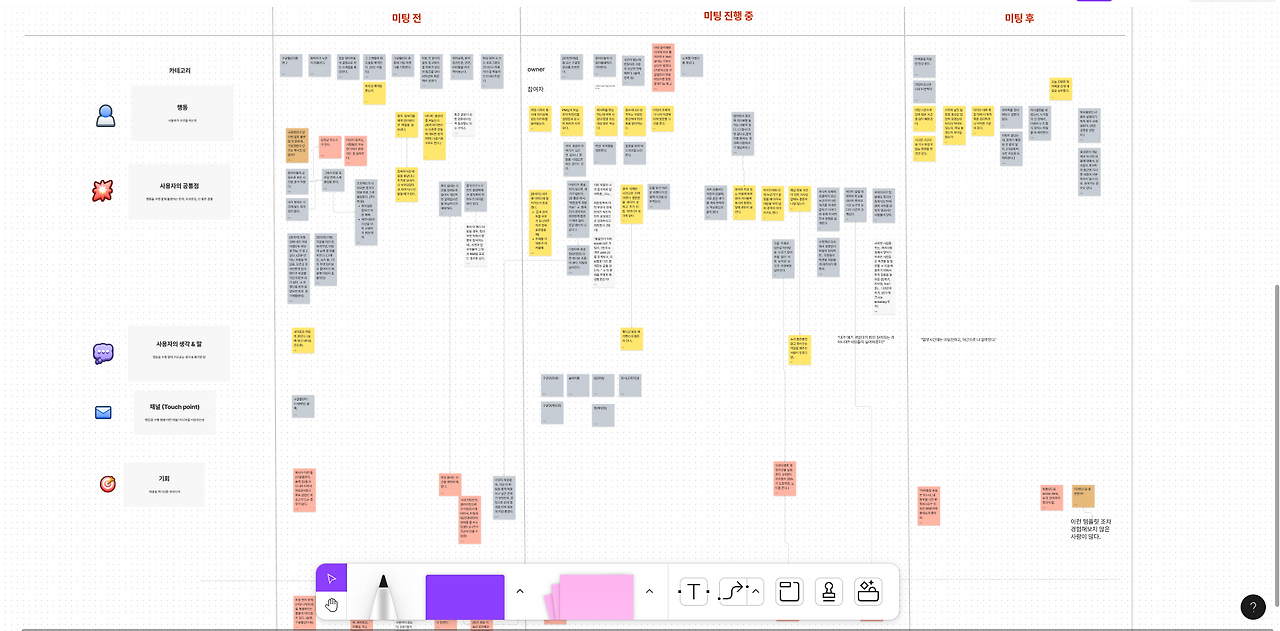 아이데이션 보드.png