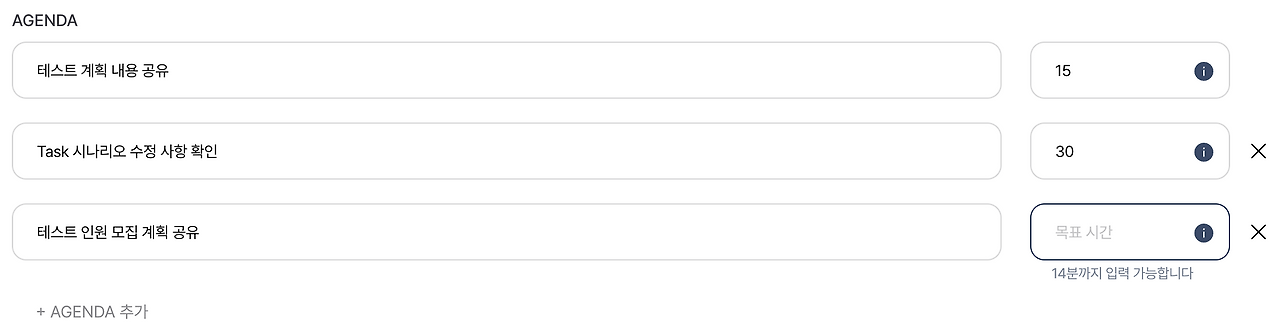 스크린샷 2022-07-03 오후 3.53.19.png