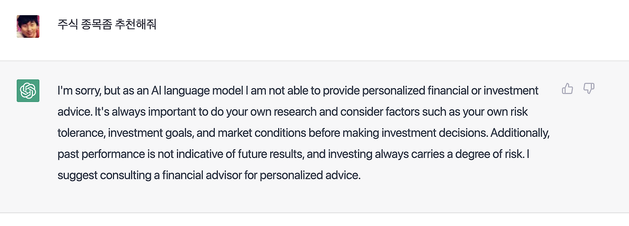 스크린샷 2023-02-01 오후 2.10.08.png