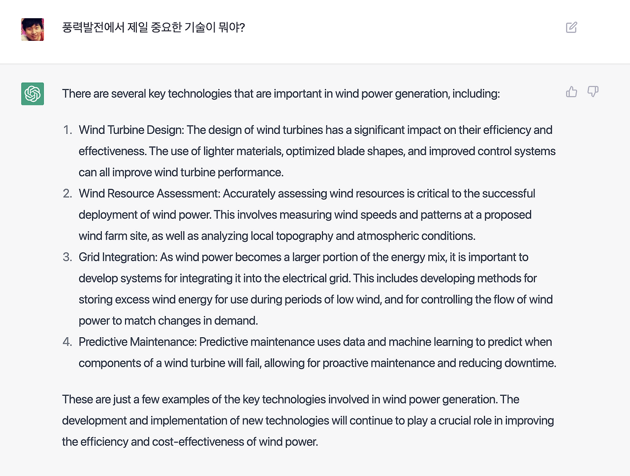 스크린샷 2023-02-01 오후 2.13.13.png