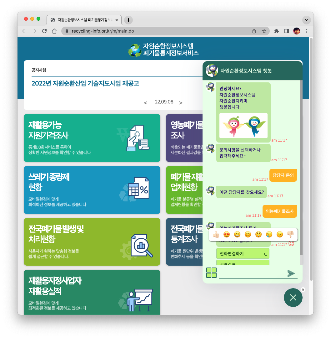 스크린샷 2022-09-14 오전 11.19.00.png