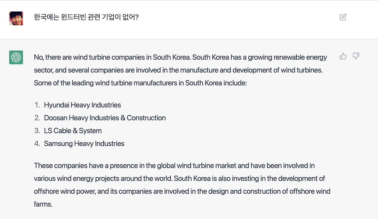 스크린샷 2023-02-01 오후 2.15.43.png