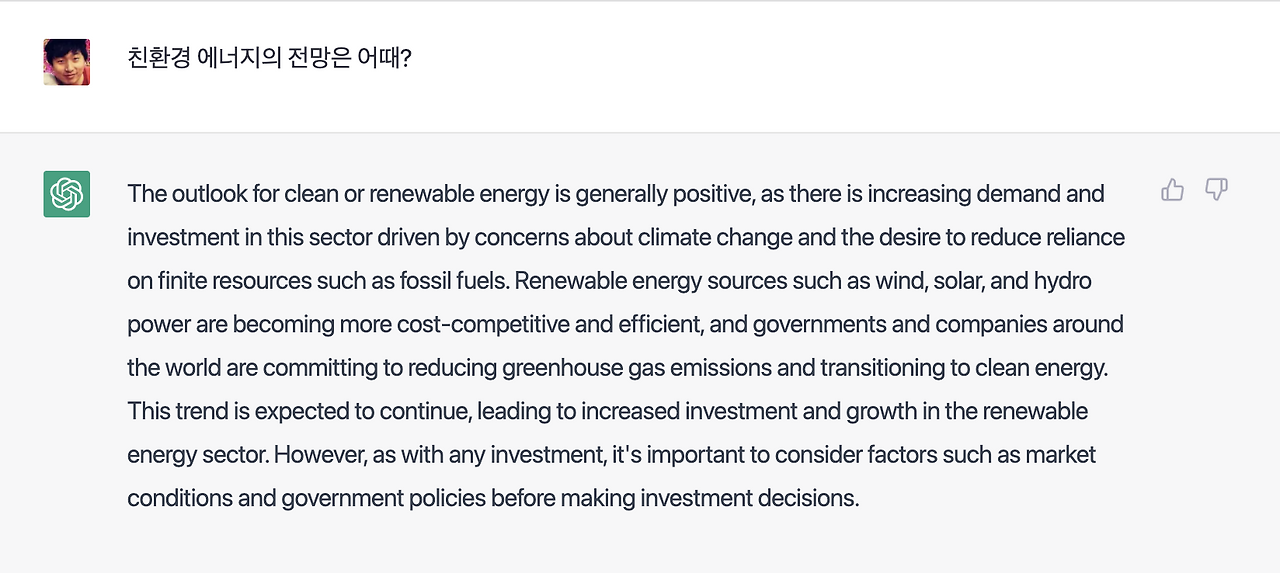 스크린샷 2023-02-01 오후 2.11.53.png