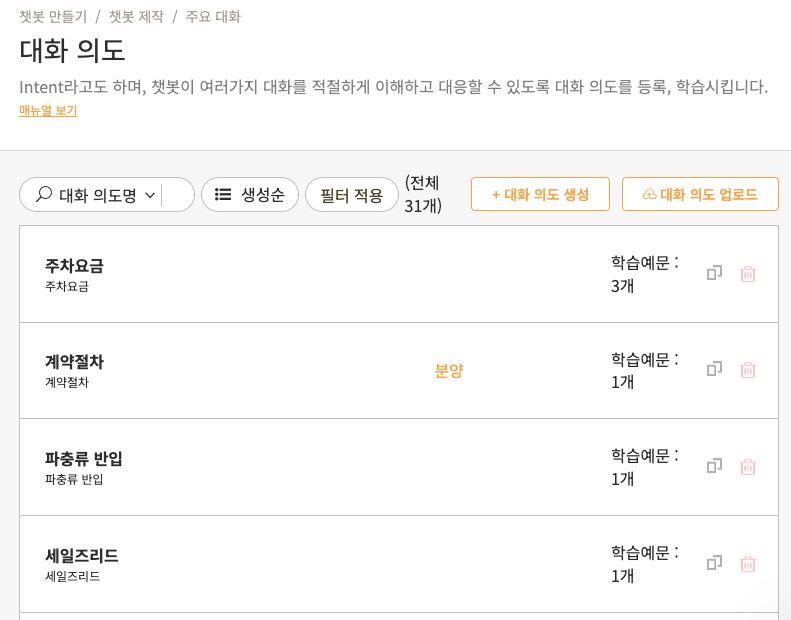 스크린샷 2024-03-21 오전 11.22.06.png