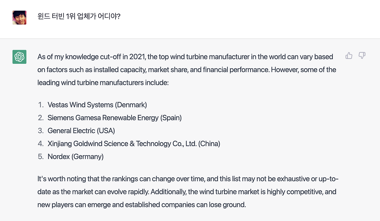 스크린샷 2023-02-01 오후 2.15.04.png