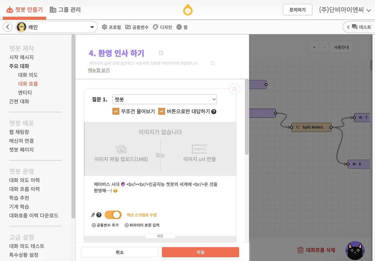스크린샷 2022-08-16 오후 6.57.07.png