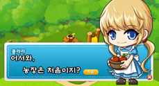 maplestory.png