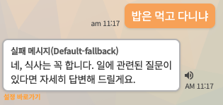 스크린샷 2024-03-21 오전 11.17.45.png