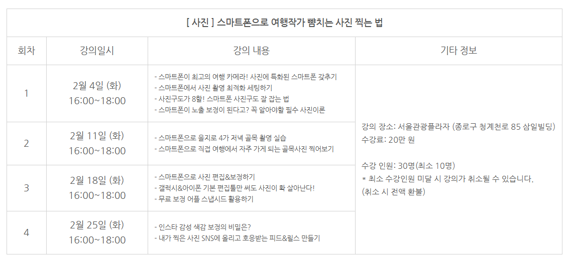 2025-01-13 10 36 47.png