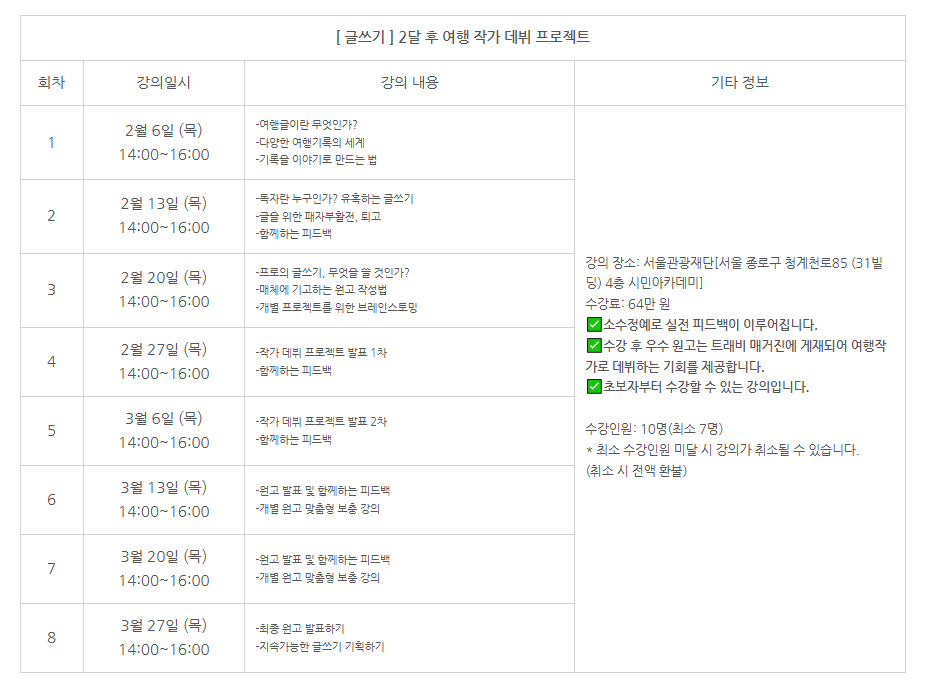 2025-01-13 10 38 34.png