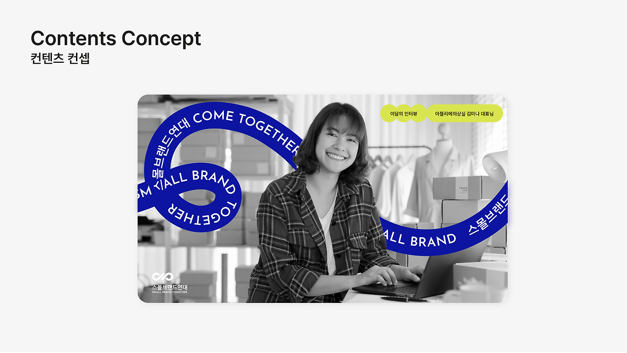 KakaoTalk_Photo_2023-07-13-07-14-15 015.png