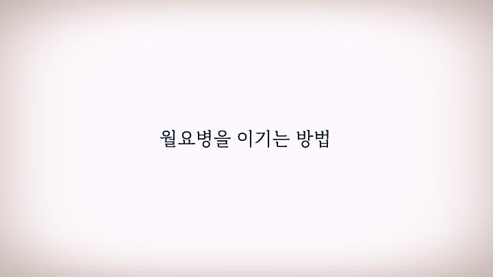 슬라이드2.png
