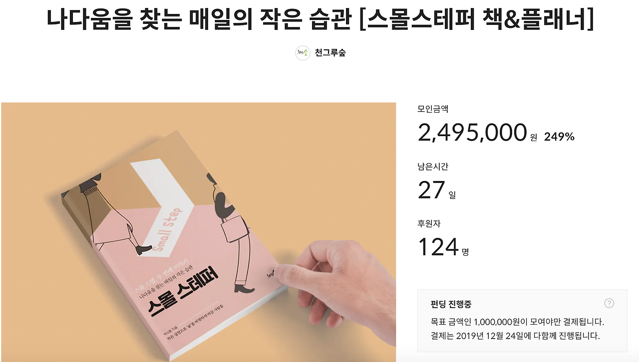 스크린샷 2019-11-26 오전 8.06.47.png