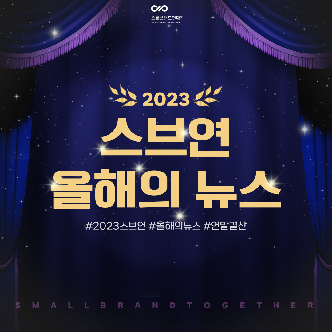 KakaoTalk_Photo_2024-01-16-22-53-12 001.png