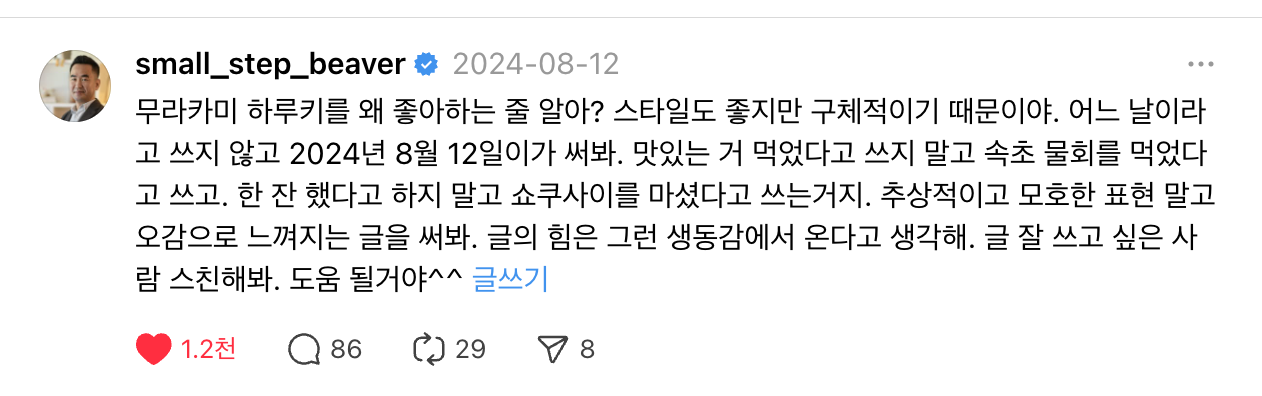 스크린샷 2025-03-03 오후 12.13.30.png