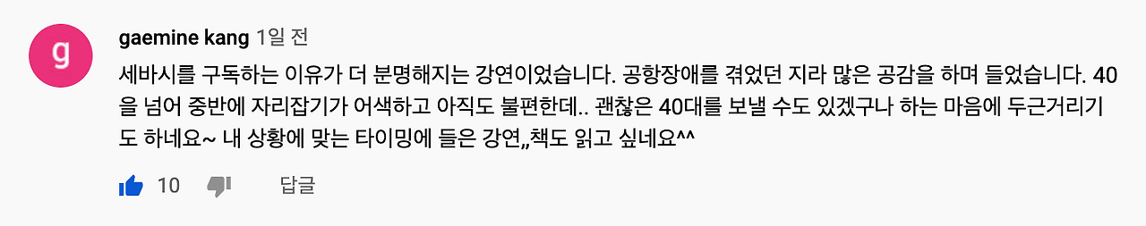 스크린샷 2020-03-23 오후 9.54.55.png