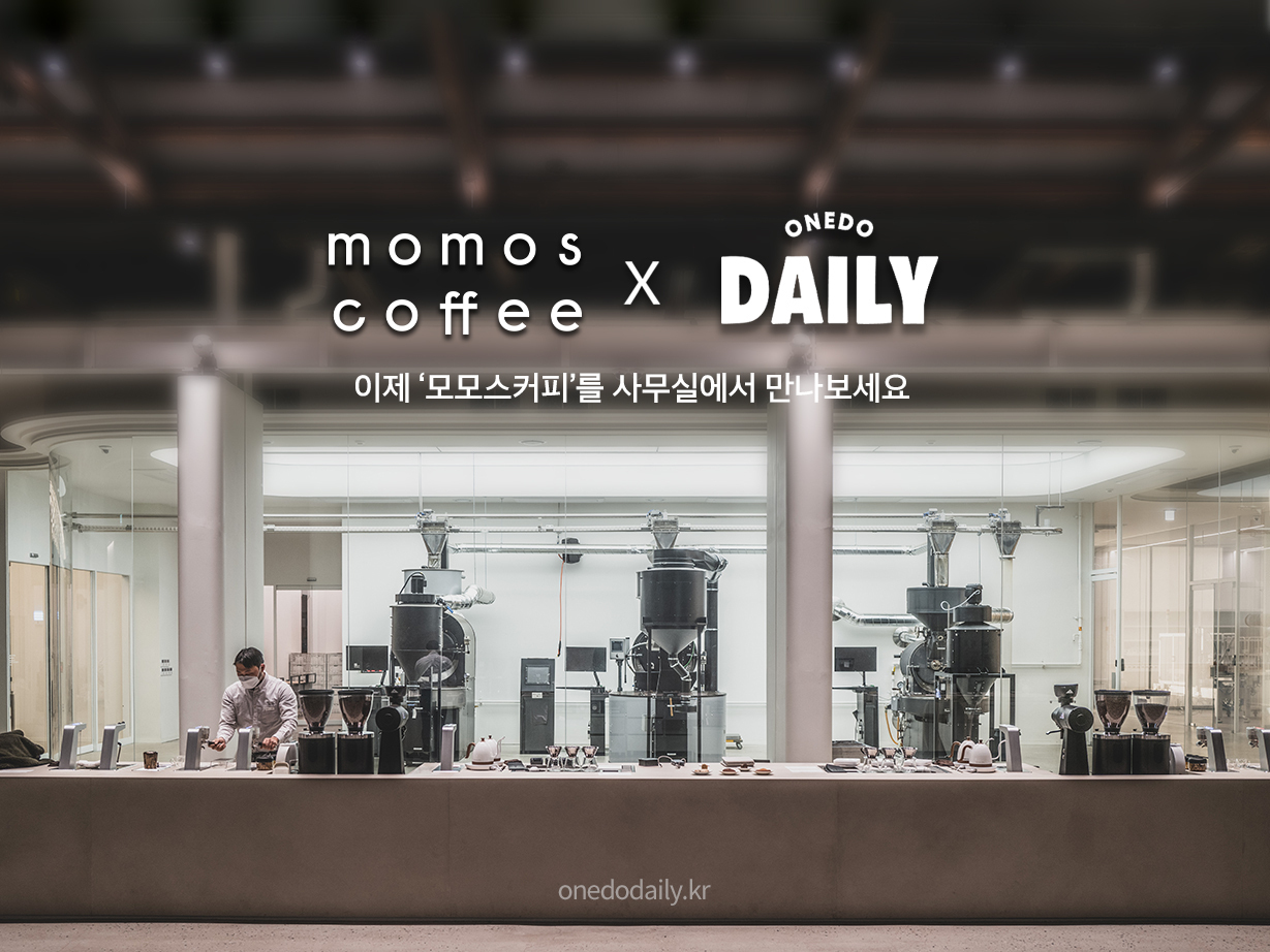 모모스커피_02.png