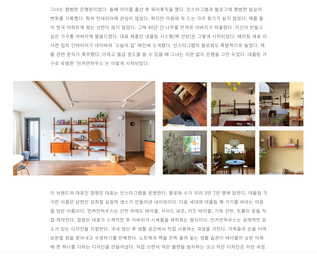 스크린샷 2020-05-22 오전 5.44.30.png