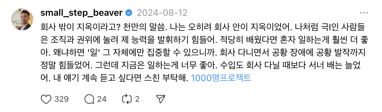 스크린샷 2025-03-03 오후 12.13.43.png