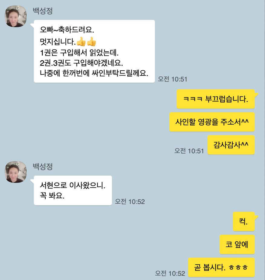 스크린샷 2019-11-26 오전 8.00.19.png